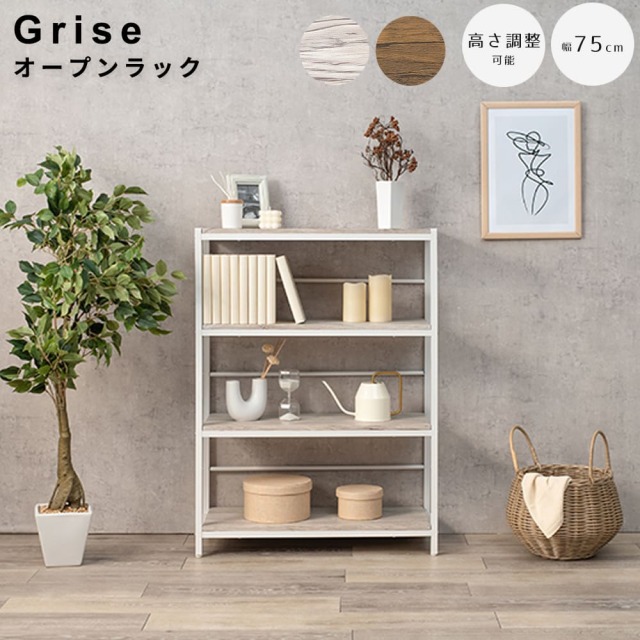ラック