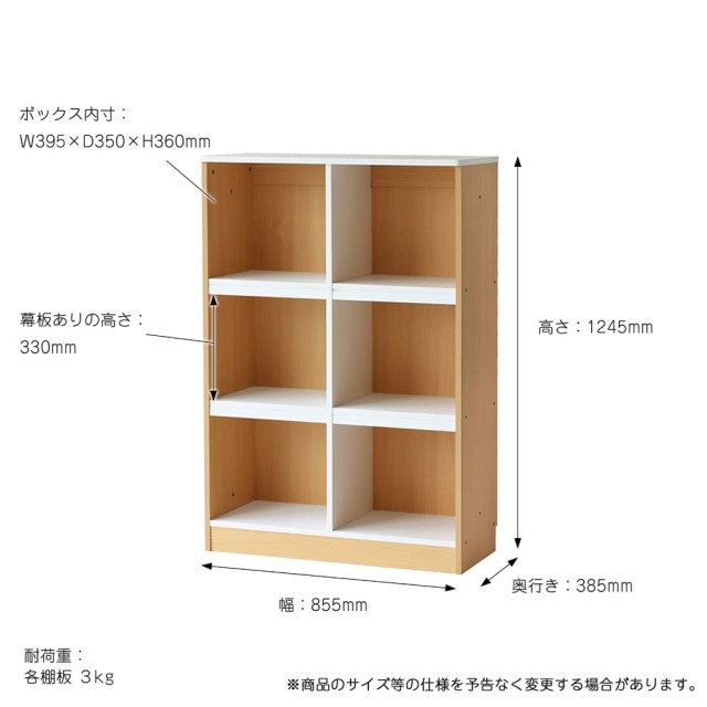 ラック