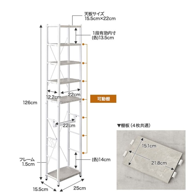 トイレ収納