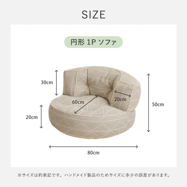 ソファ