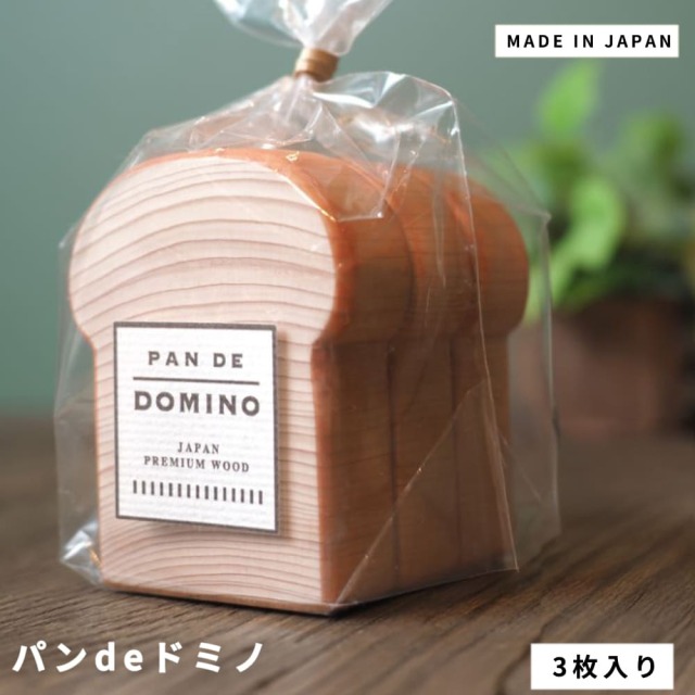おもちゃ