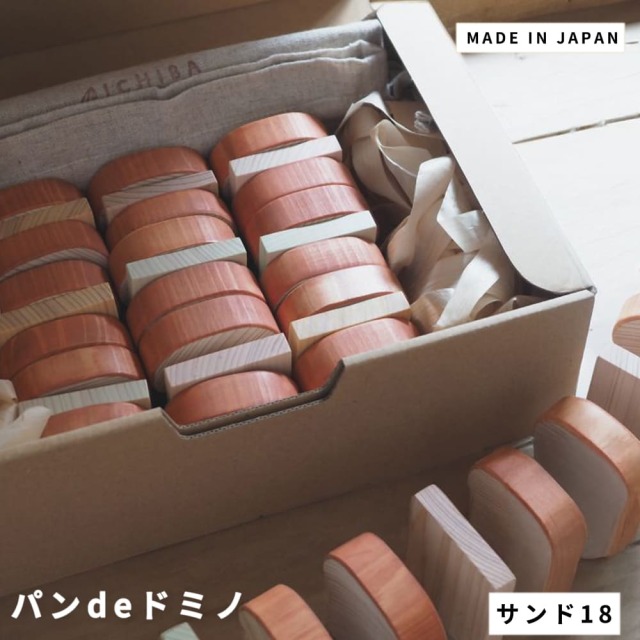 おもちゃ