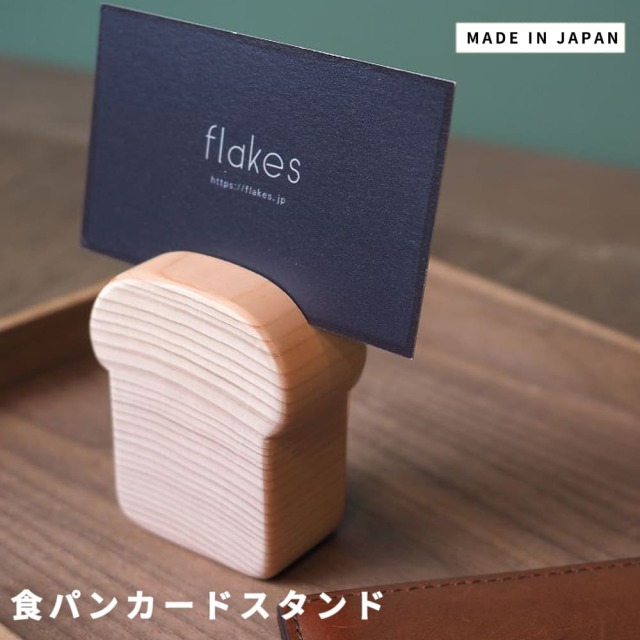 おもちゃ