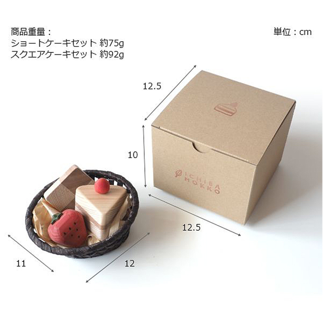 おもちゃ