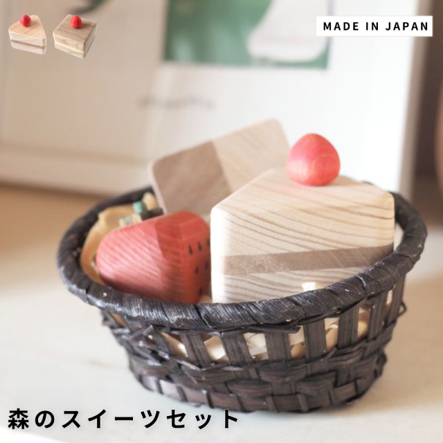 おもちゃ