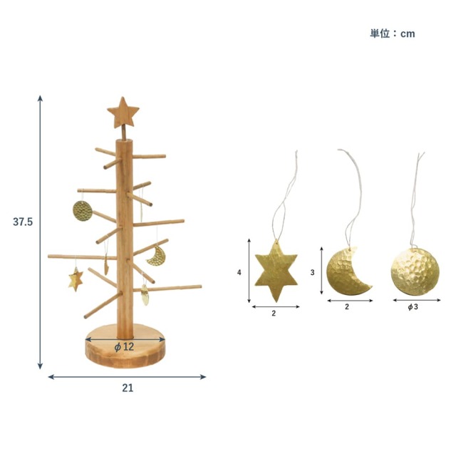置物