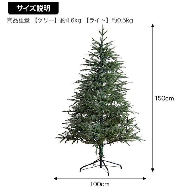 クリスマスツリー