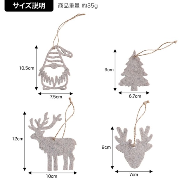 クリスマスツリー