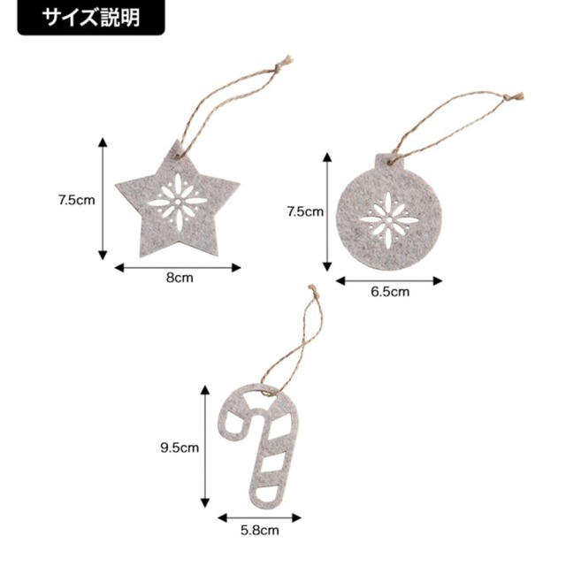 クリスマスツリー