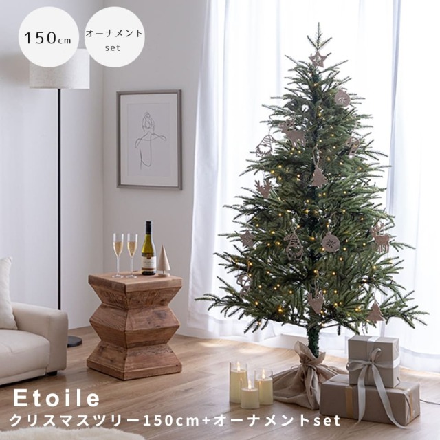 クリスマスツリー