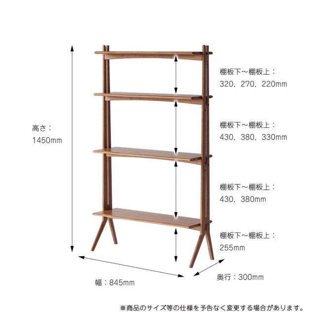 ラック