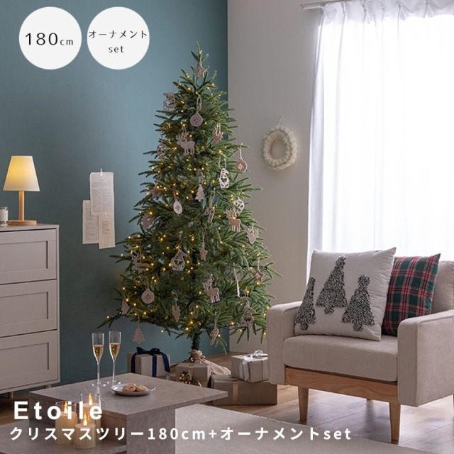 クリスマスツリー