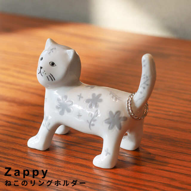 小物置き