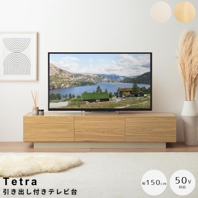 テレビ台