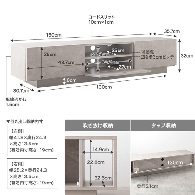 テレビ台