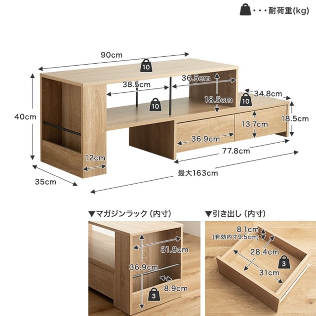 テレビ台