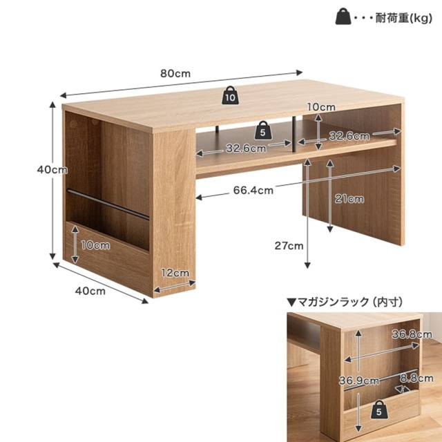 テーブル