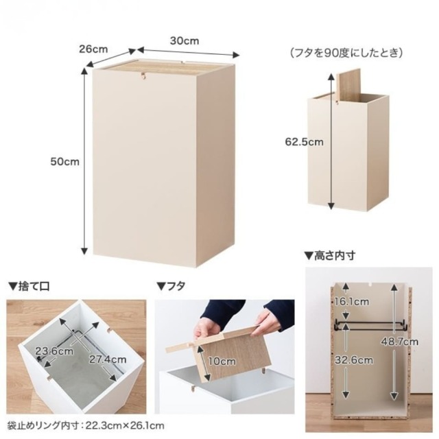 ごみ箱