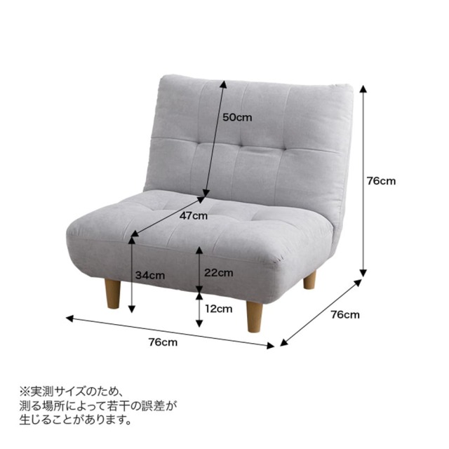 ソファ