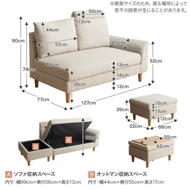 ソファ