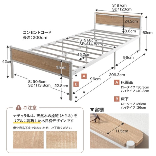 ベッド