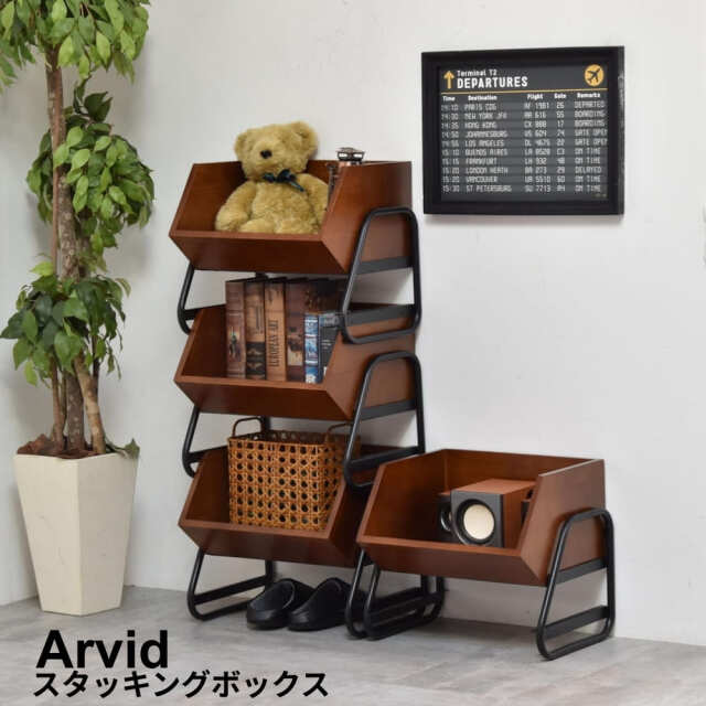 スタンキングボックス
