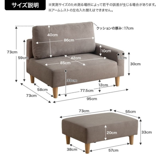 ソファ