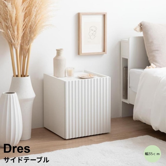 テーブル