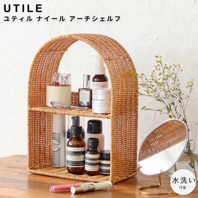 収納家具