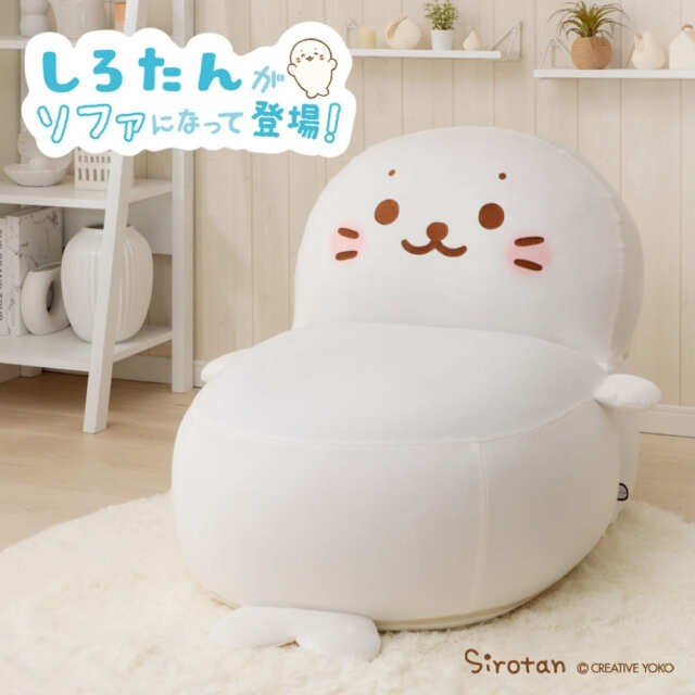 ソファ