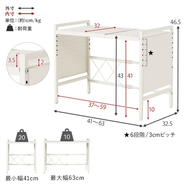 キッチン収納