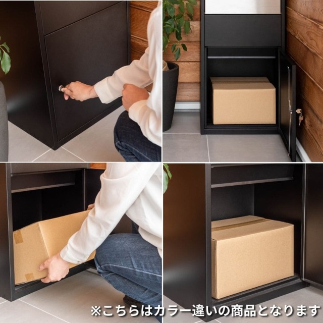 宅配ボックス