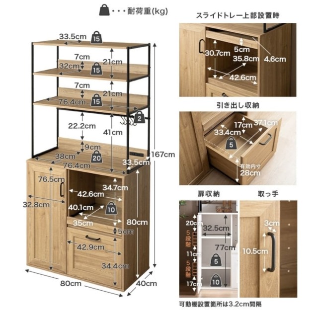 キッチン収納