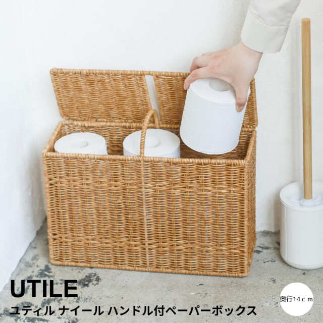 トイレットペーパーホルダー