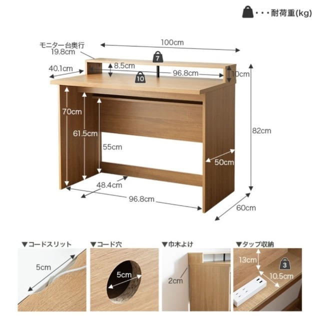 デスク