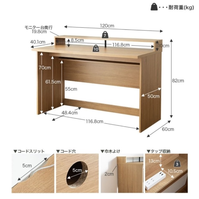 デスク