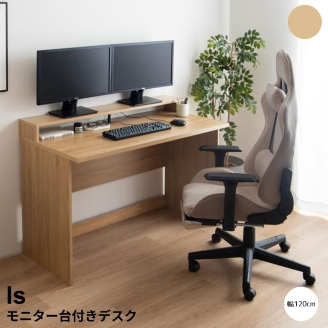 デスク