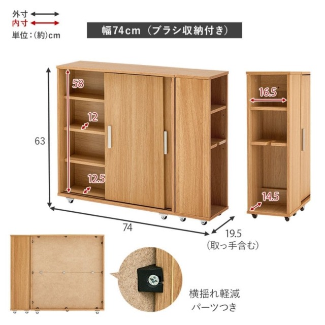 トイレ収納