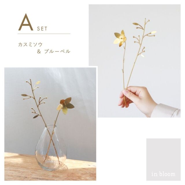 造花