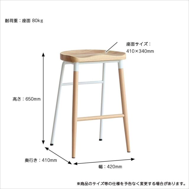 スツール