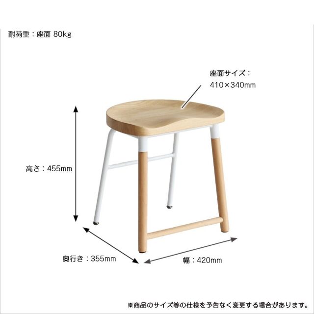 スツール