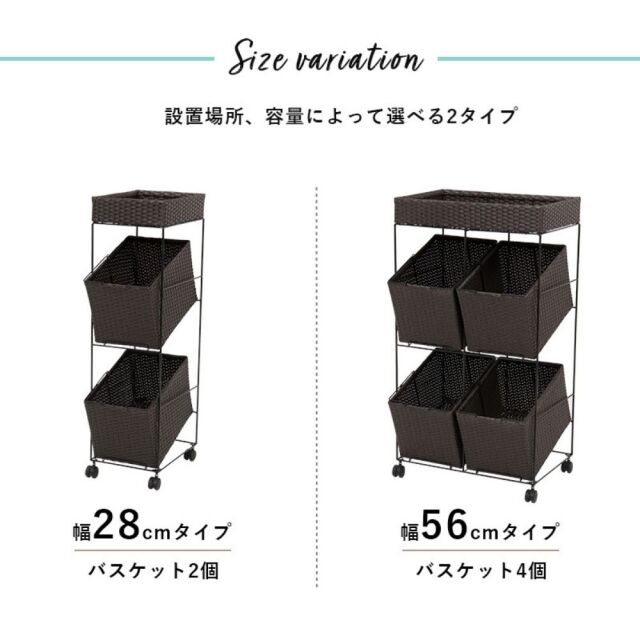 ランドリー収納