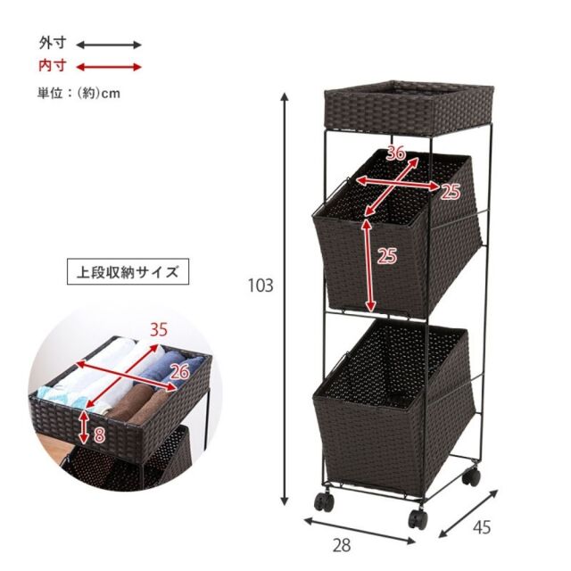 ランドリー収納