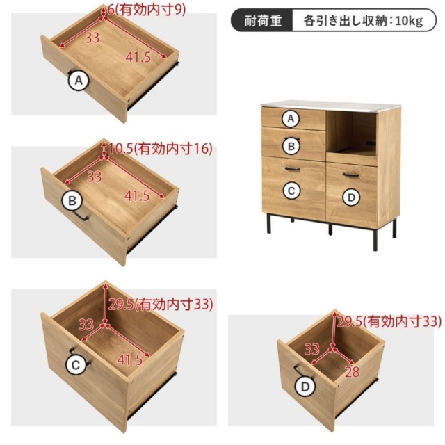 キッチン収納