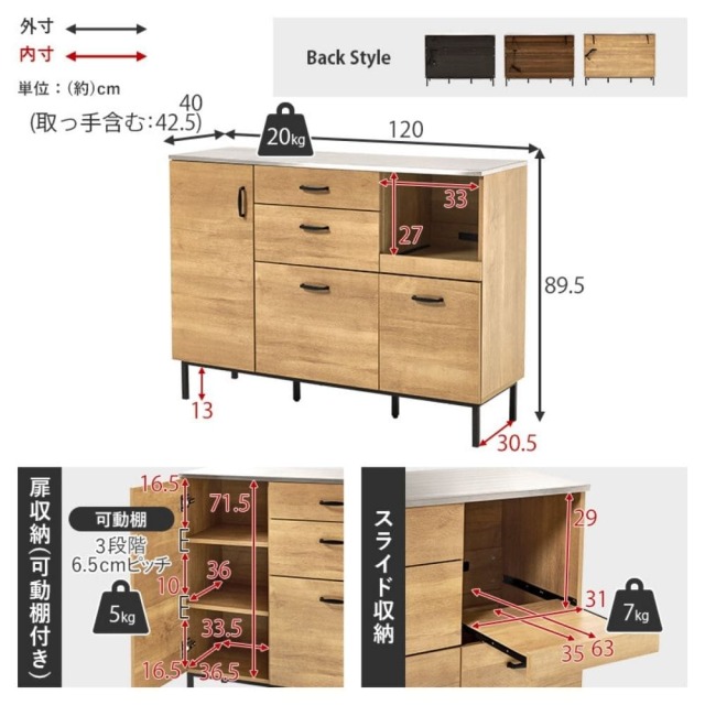 キッチン収納