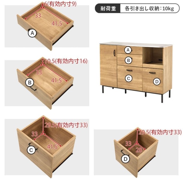 キッチン収納