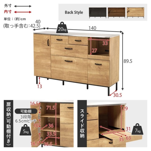 キッチン収納