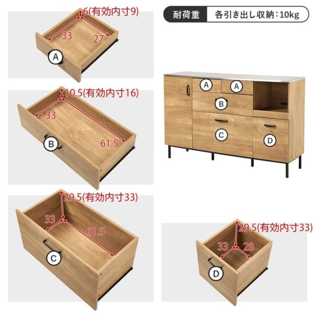 キッチン収納