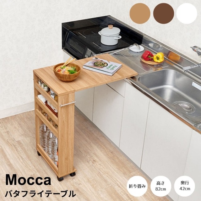 キッチン収納