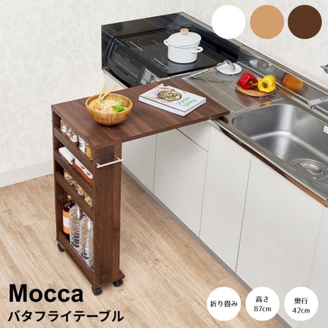 キッチン収納
